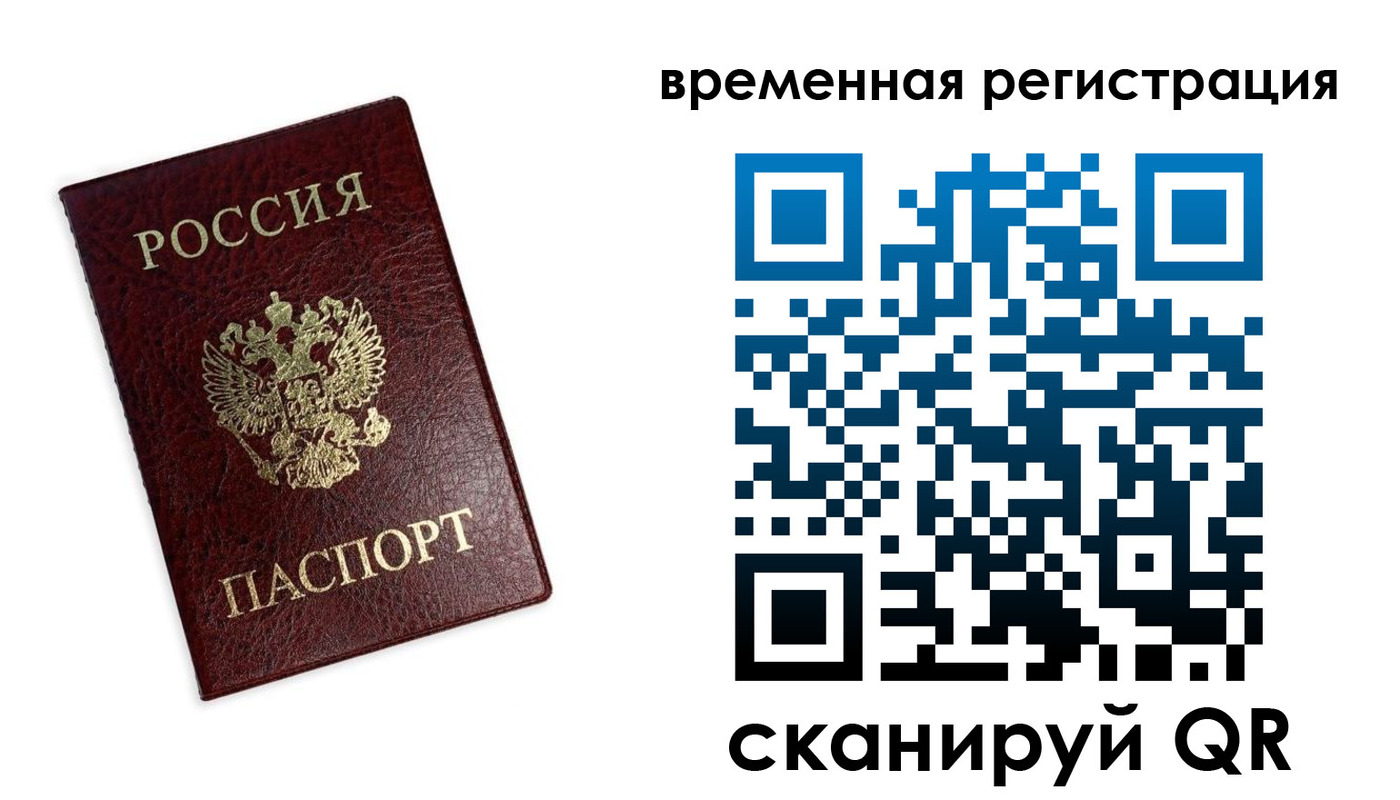 пропишу в квартире в Хабаровском крае