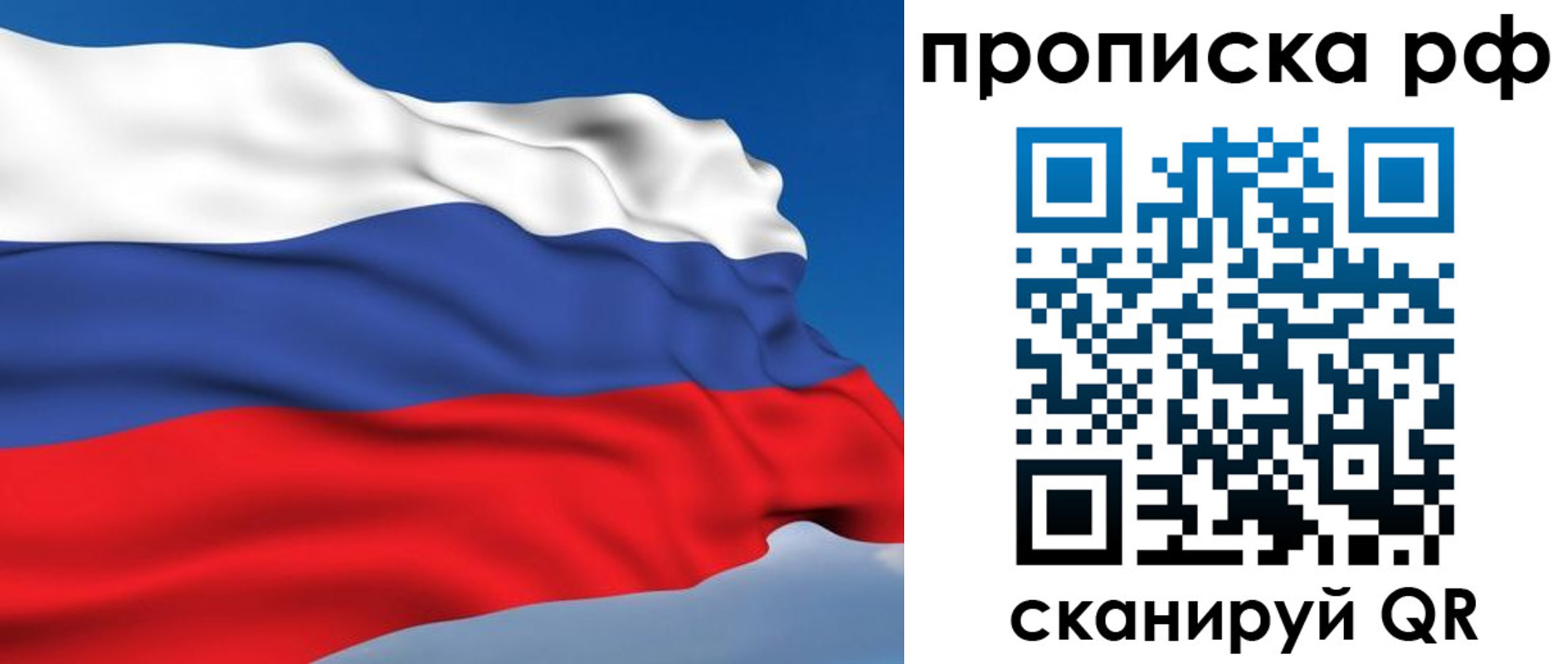 временная регистрация госуслуги в Хабаровском крае
