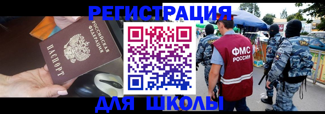 форма 3 в Хабаровском крае