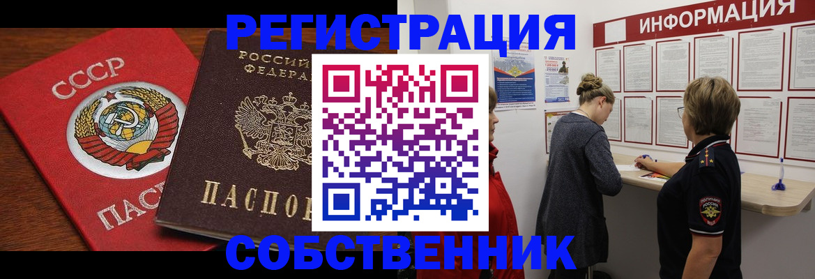 форма 3 в Хабаровском крае